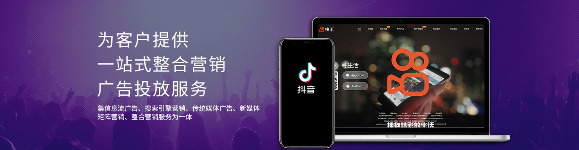 凤泉sem竞价员