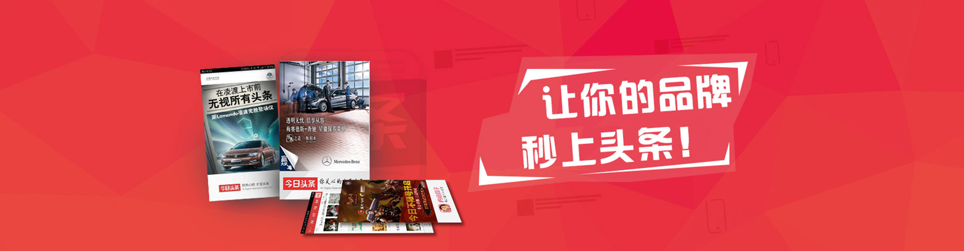凤泉网络推广开户