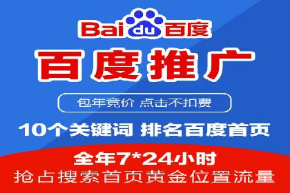 SEO与SEM优化案例：助力企业网站流量增长