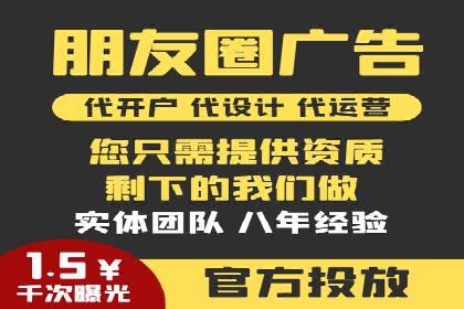 百度竞价托管公司案例：助力企业实现线上线下融合